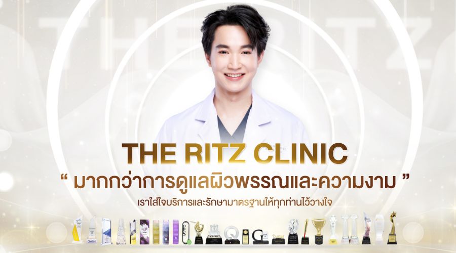 THE RITZ CLINIC 