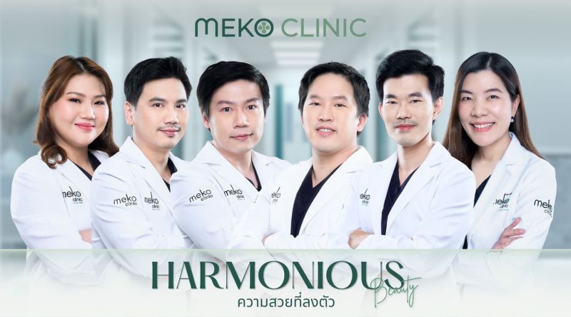 Meko Clinic