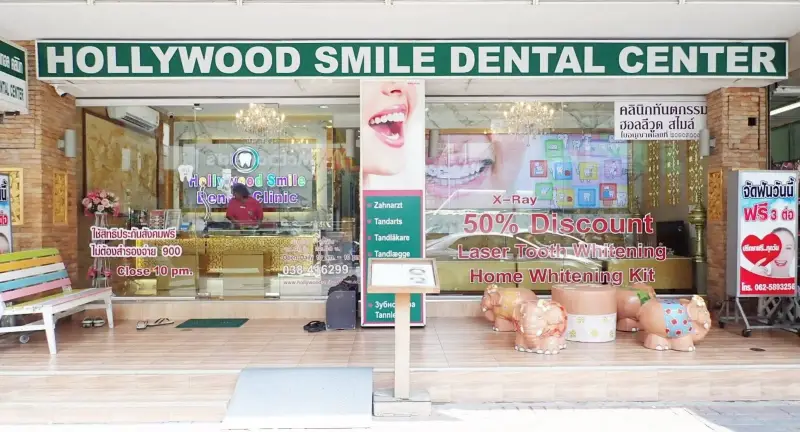 Hollywood Smile Clinic