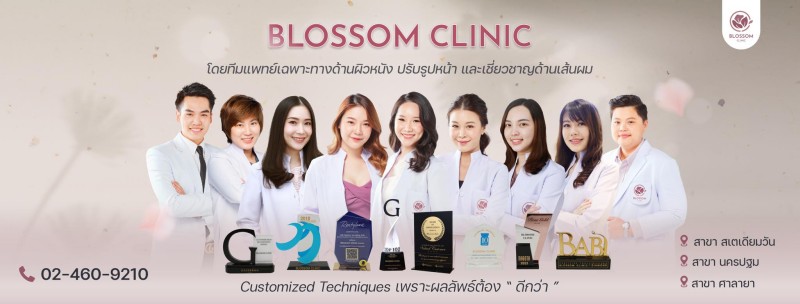 Blossom Clinic 