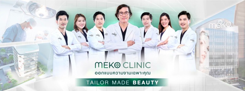 Meko Clinic