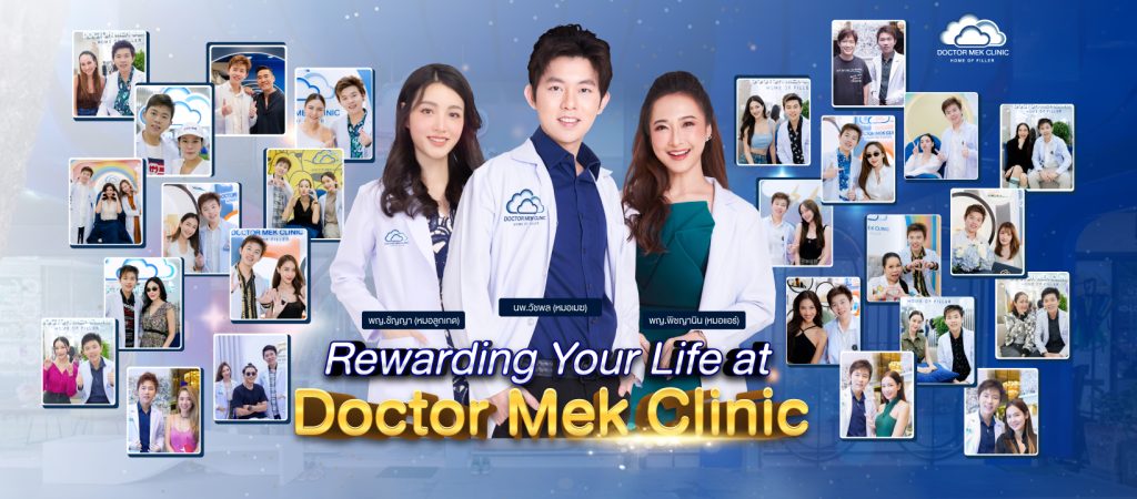 Doctor mek clinic