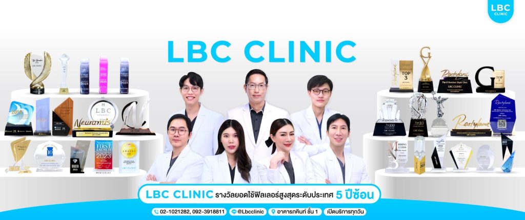 LBC Clinic